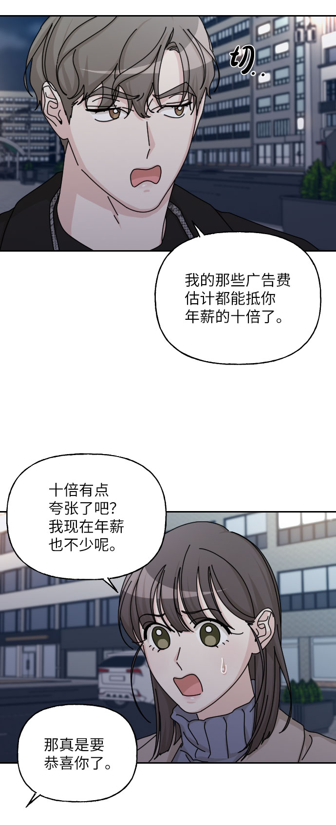 最终话4
