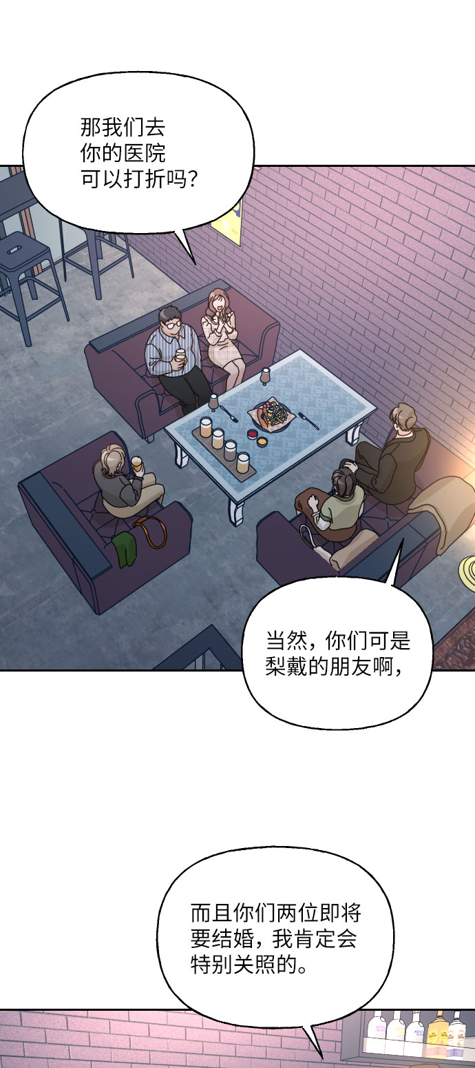 第37话45