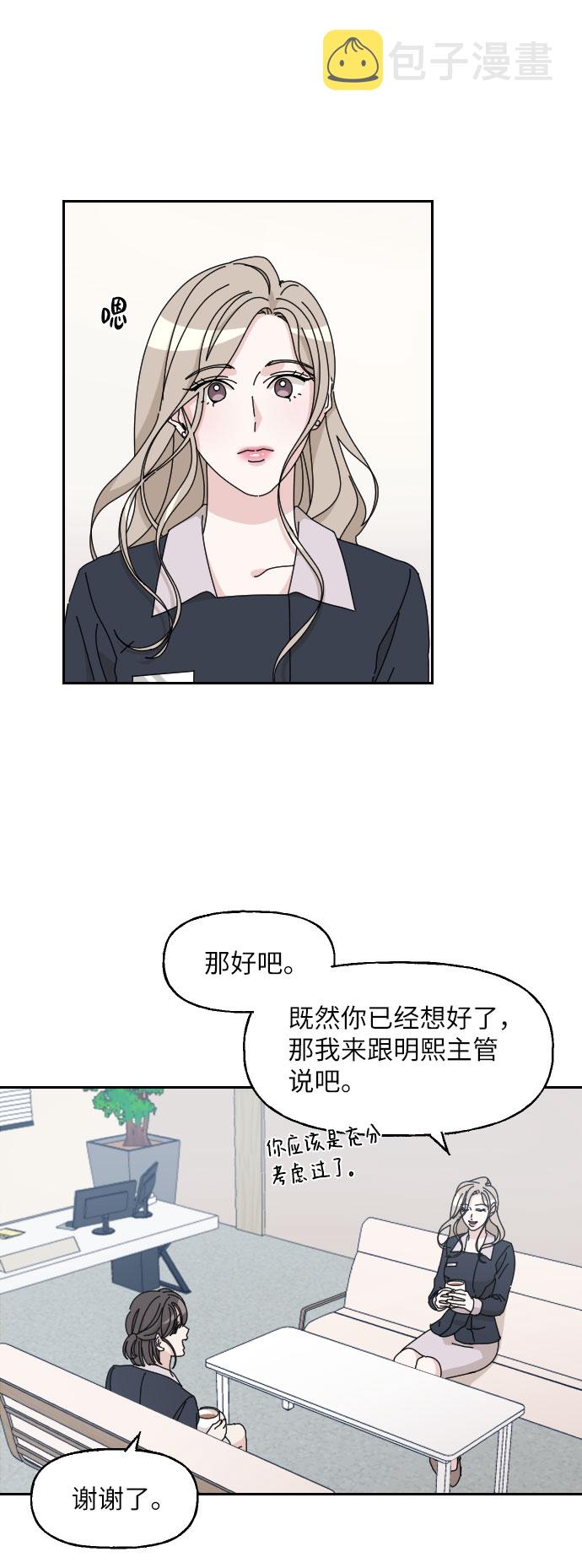 第12话35