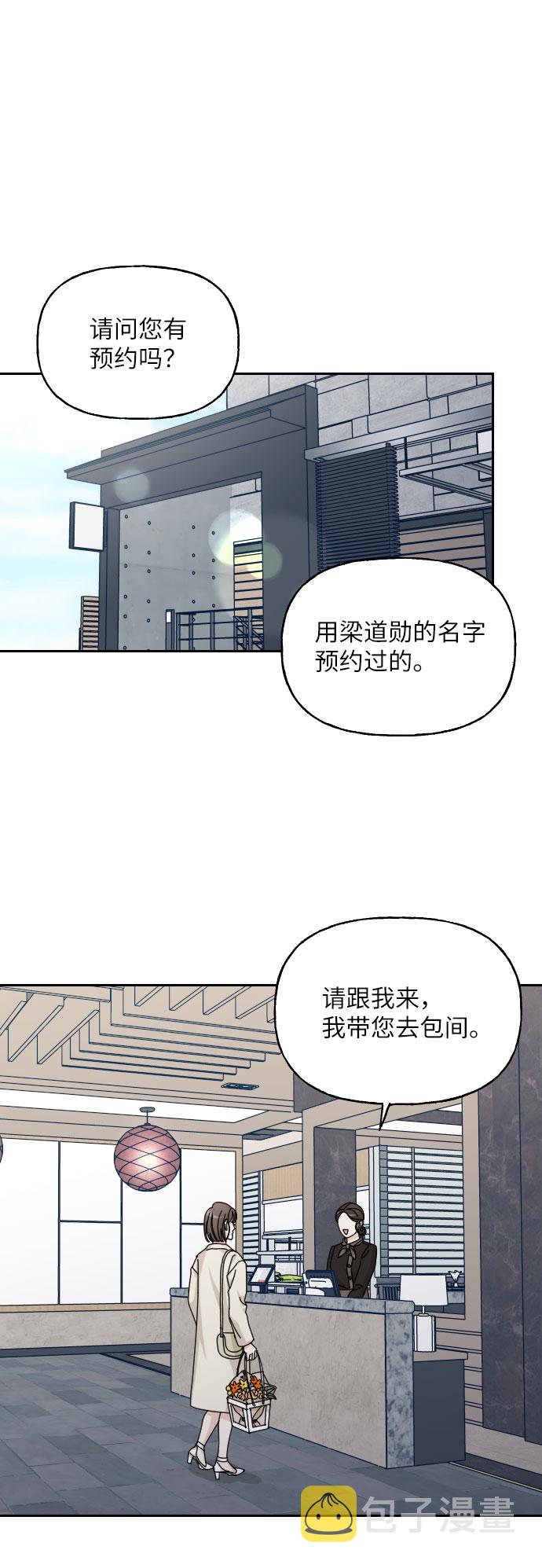 第39话1