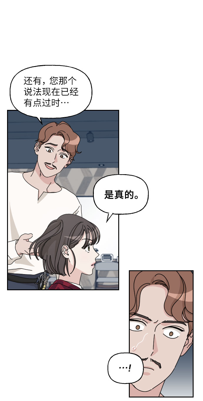 第10话35