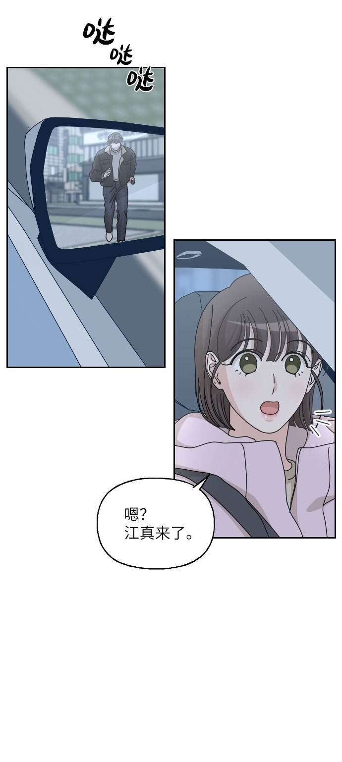 第36话13