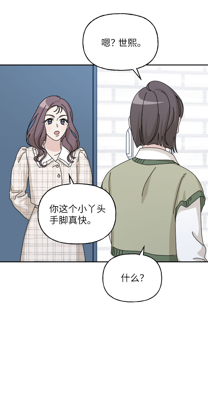 第37话61