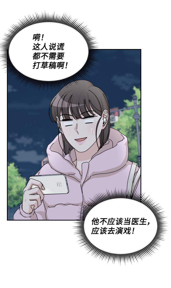 第34话74