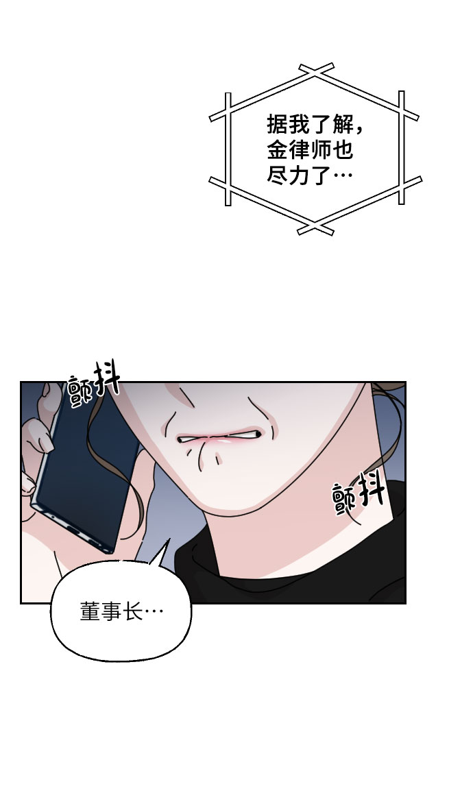 第27话35