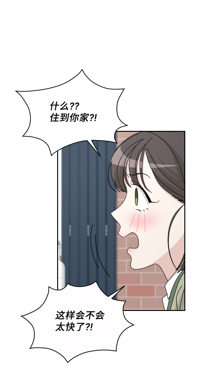 第37话8