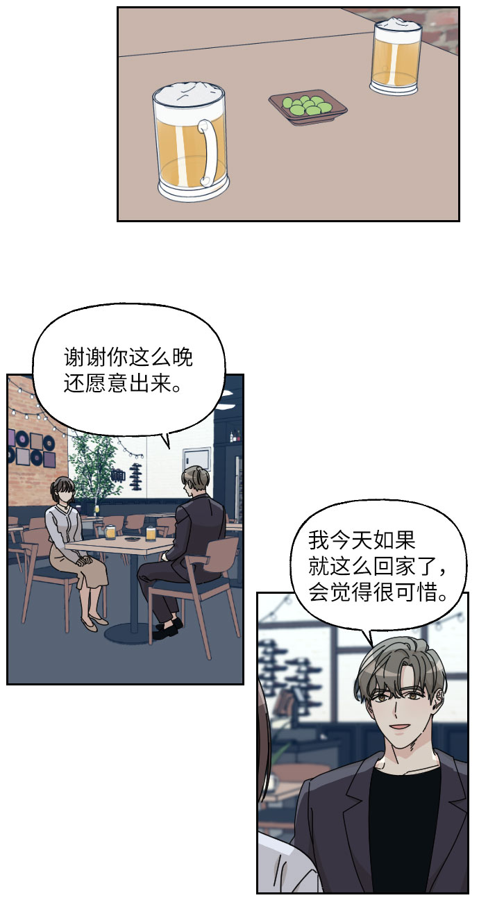 第3话23