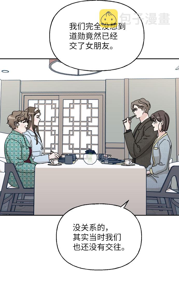 第39话17