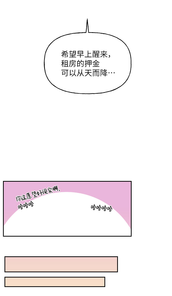 第32话88