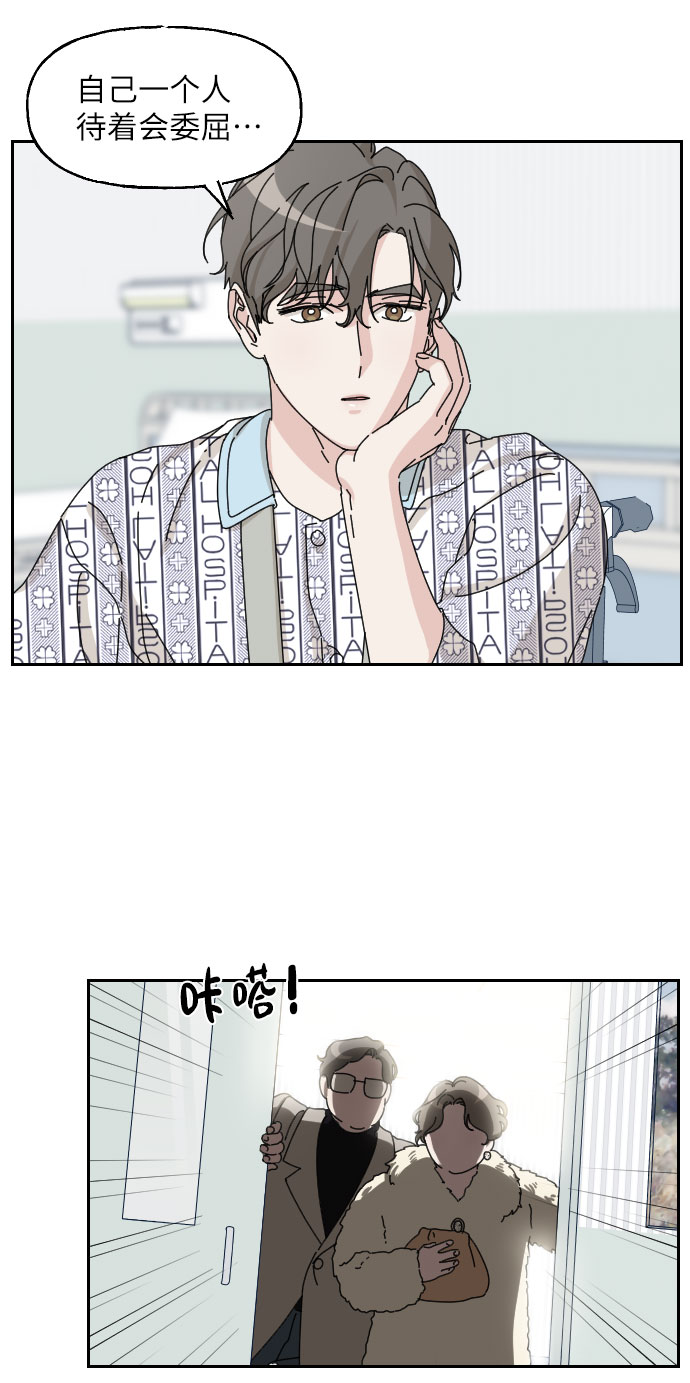 第18话32