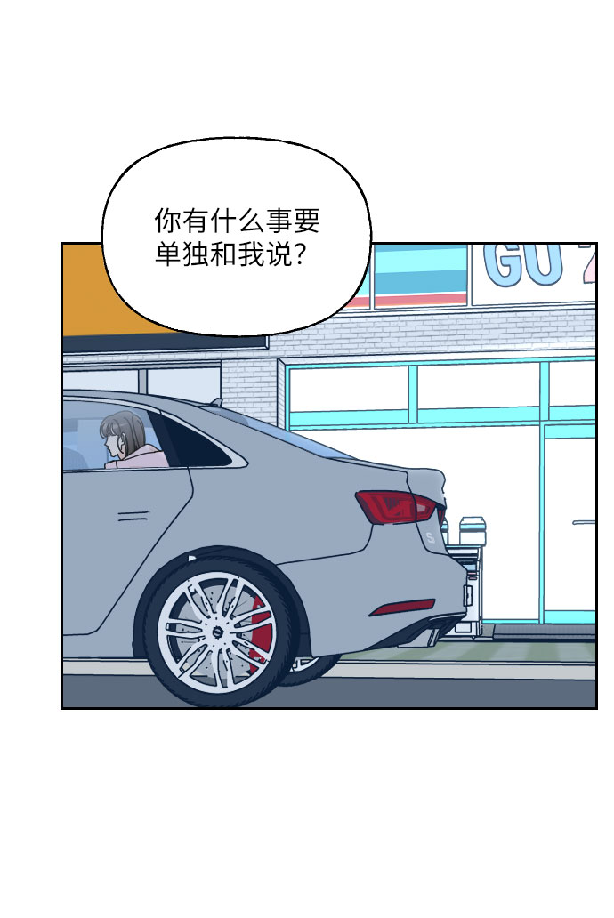 第36话28