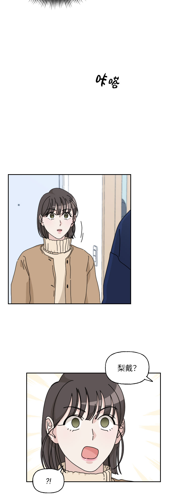 第13话57