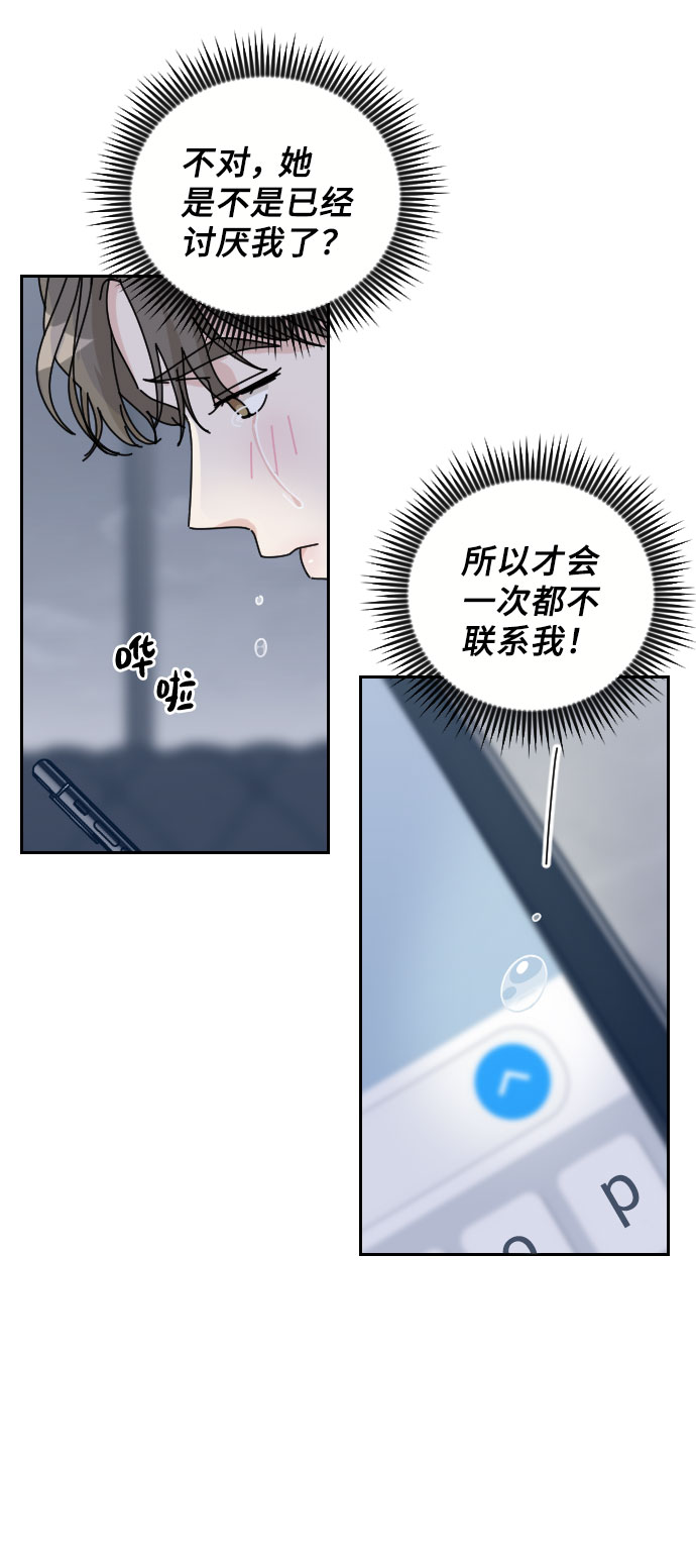 【免费】後记29