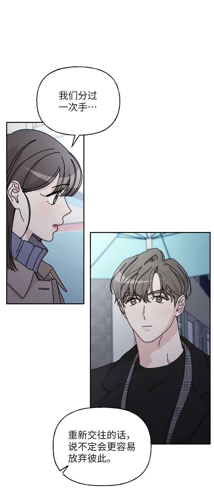 最终话57