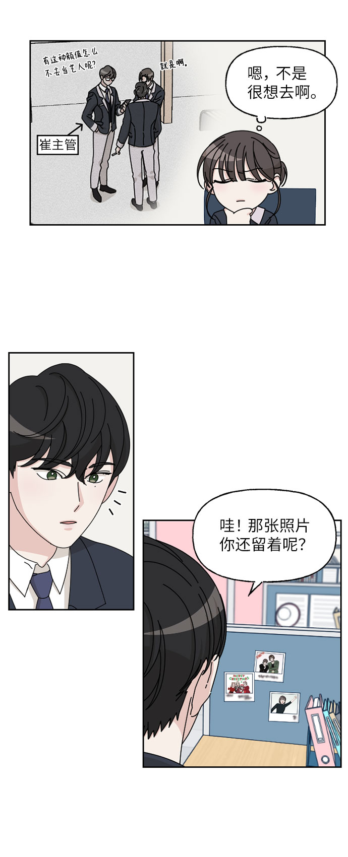 第6话31