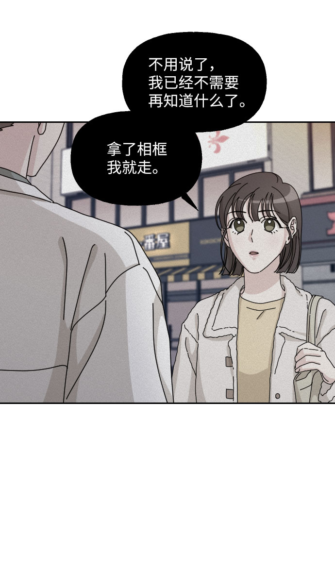 第32话24