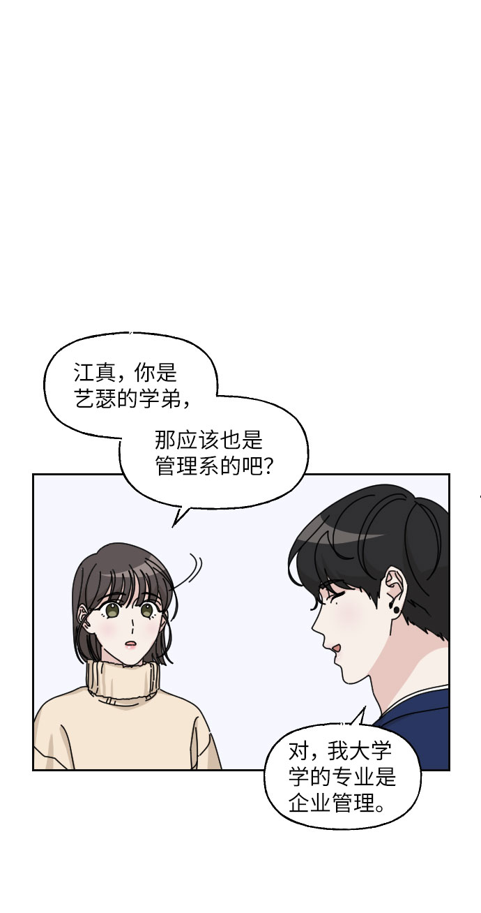 第14话13