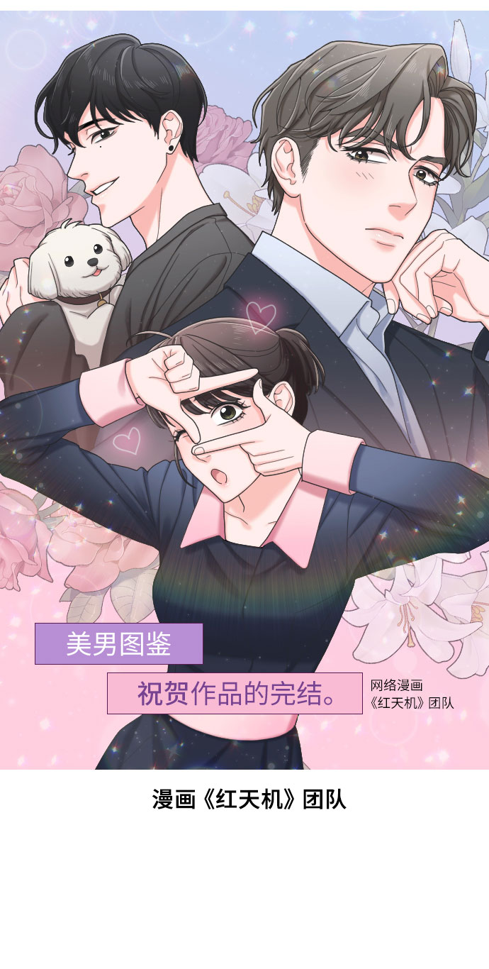 【免费】後记39