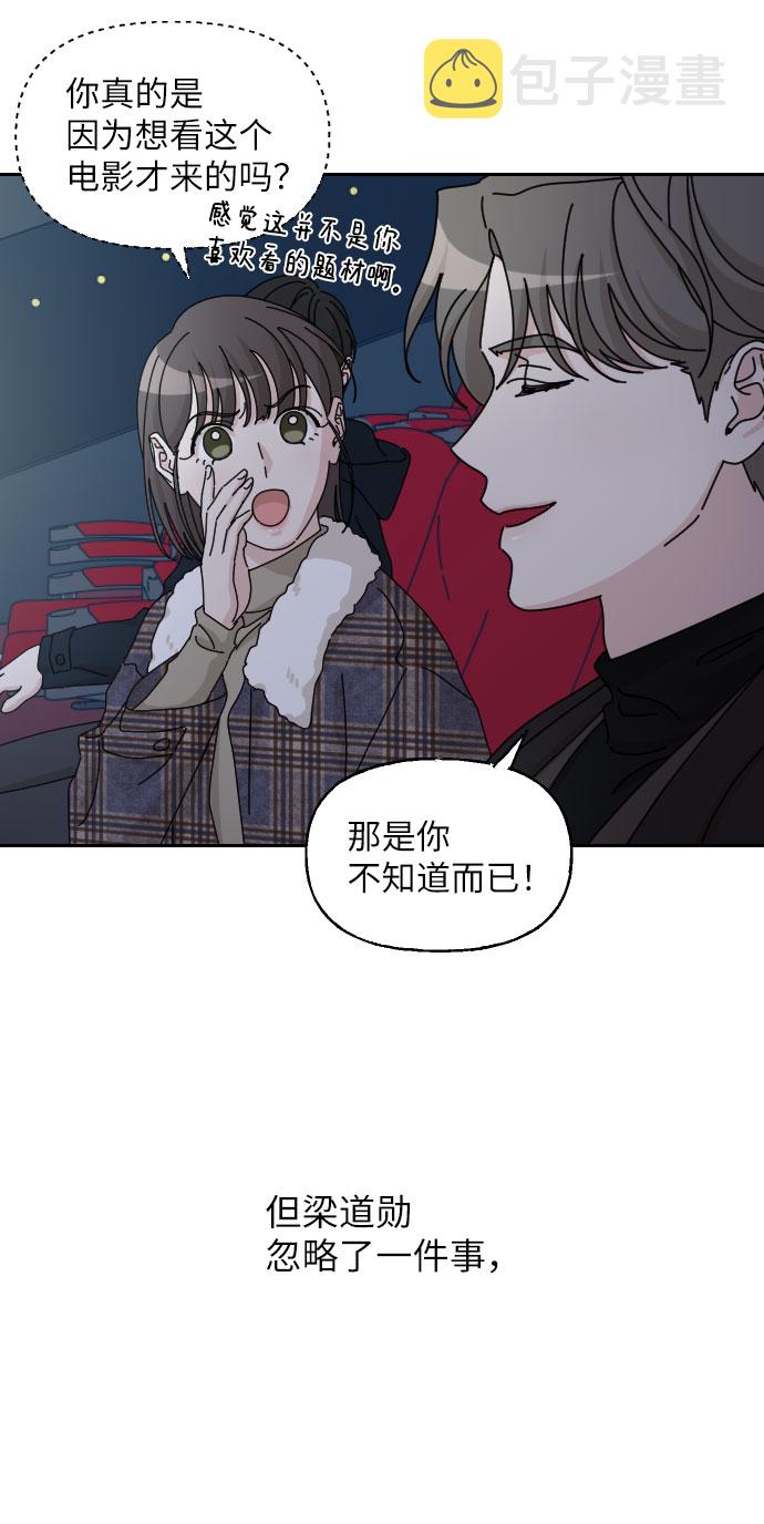 第27话9