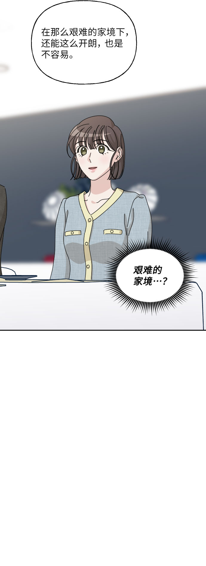 第39话36