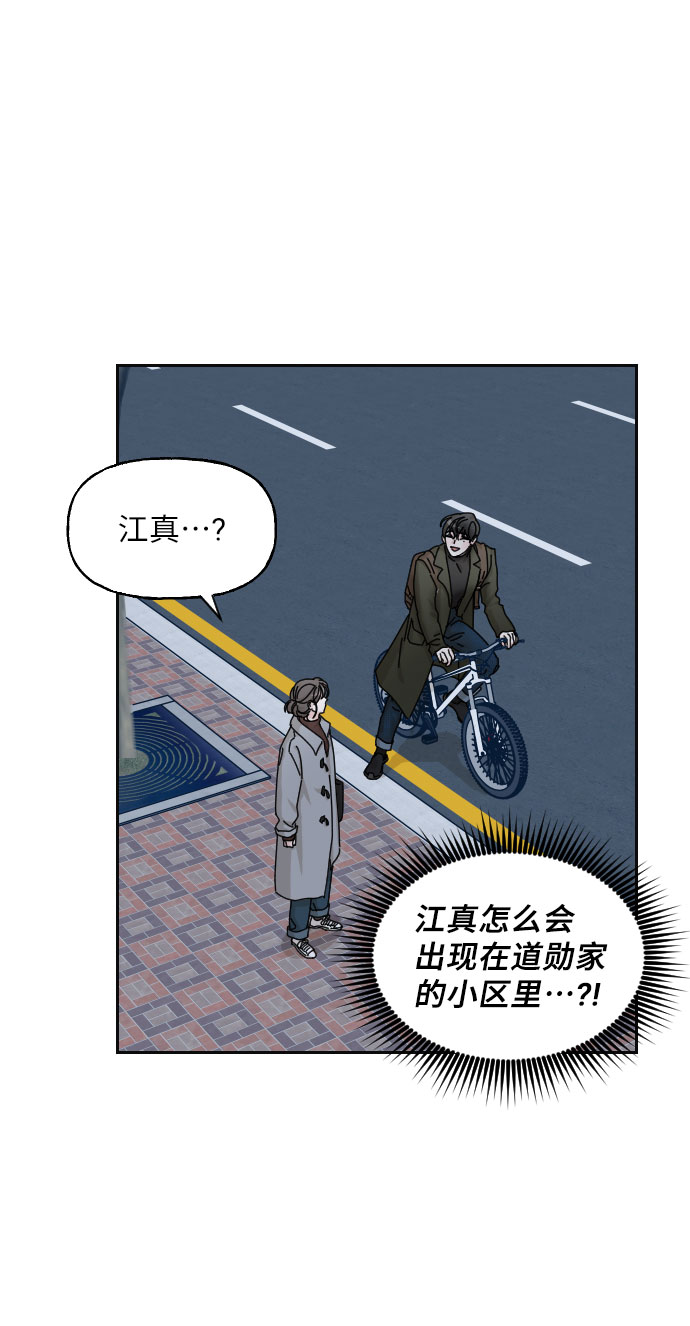 第19话69