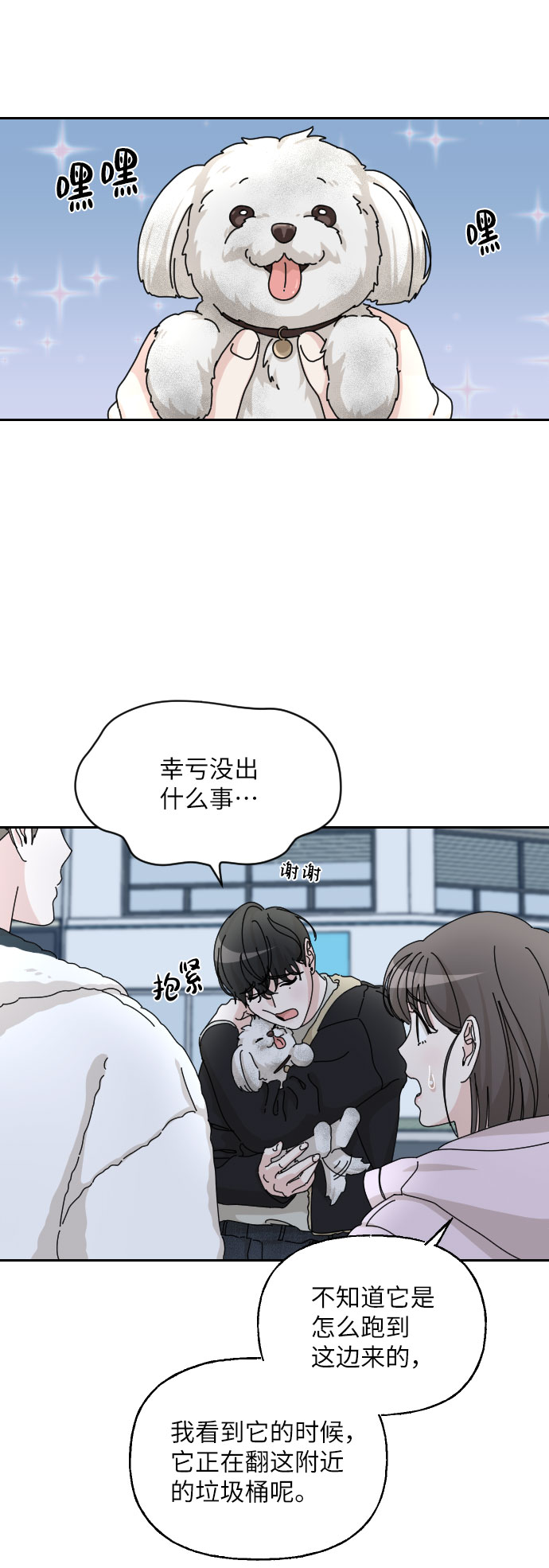 第36话18