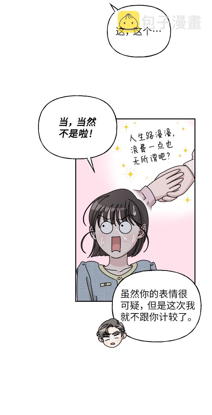 第39话48