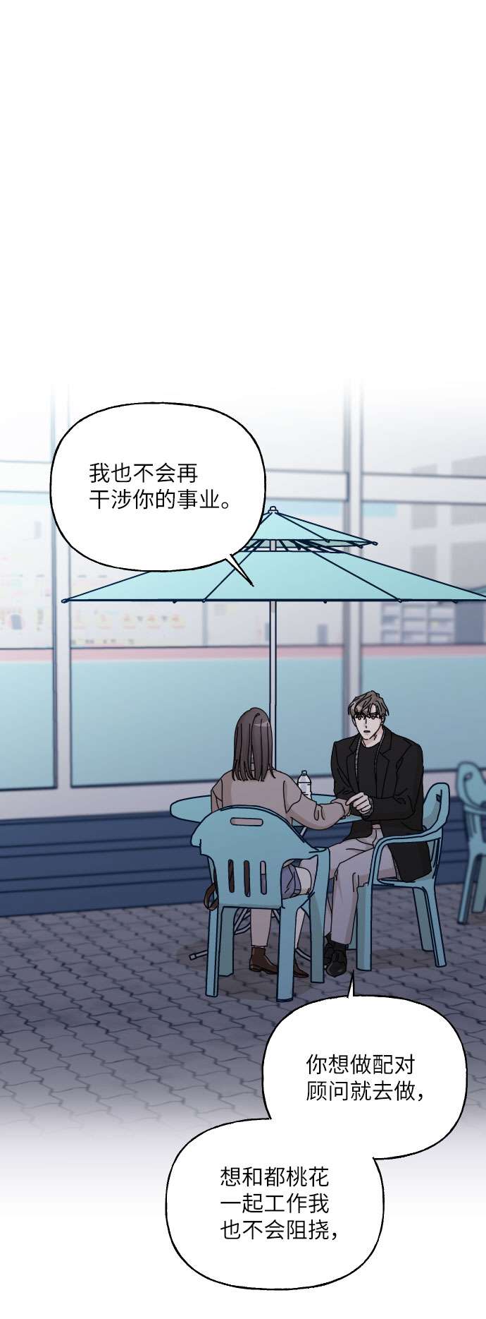 最终话34