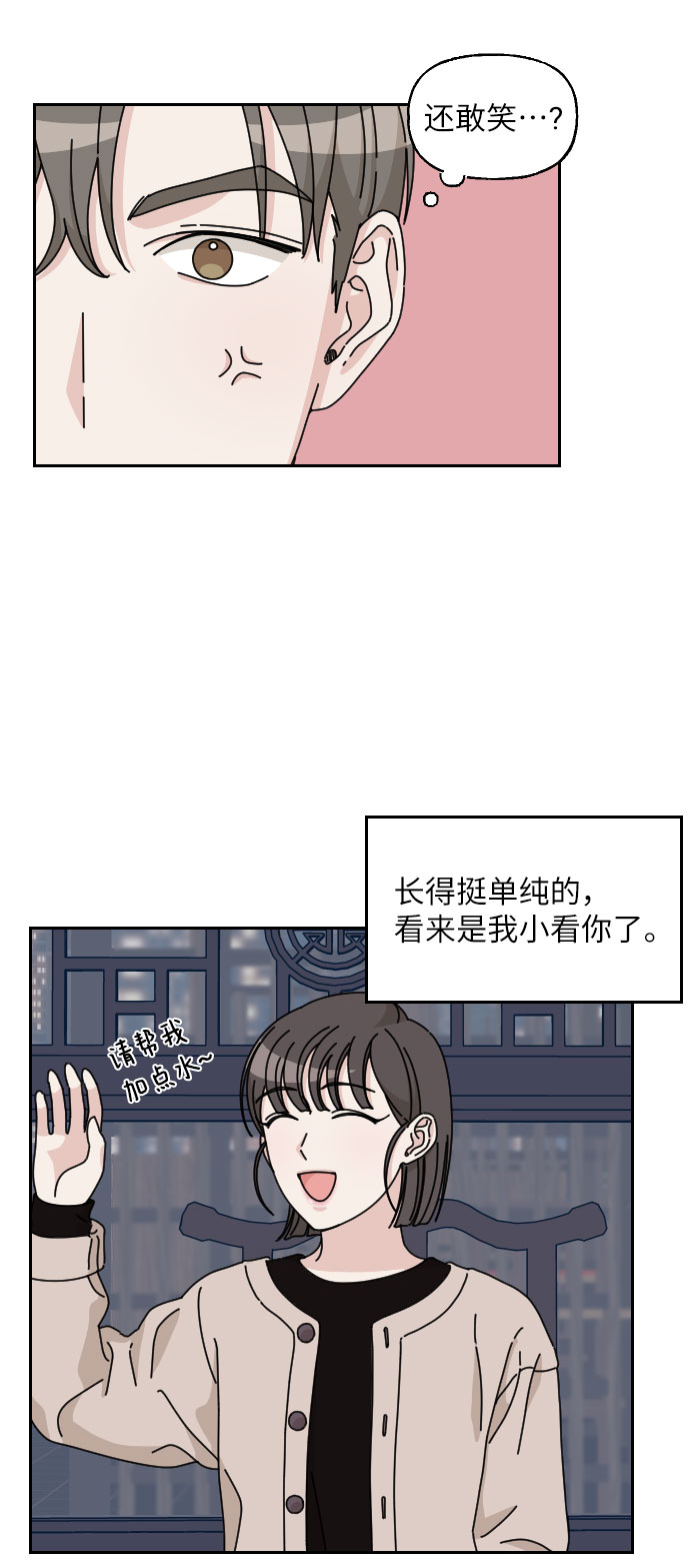 第8话18