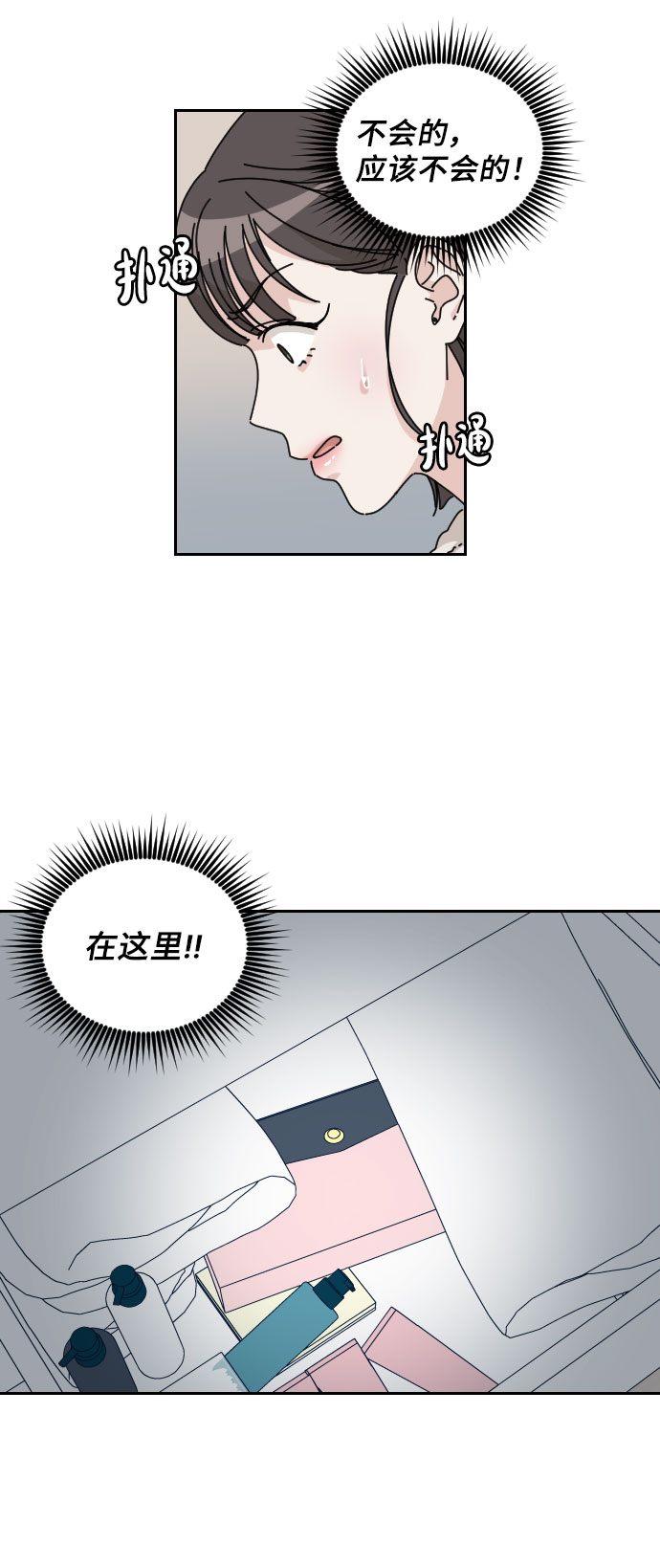 第13话2