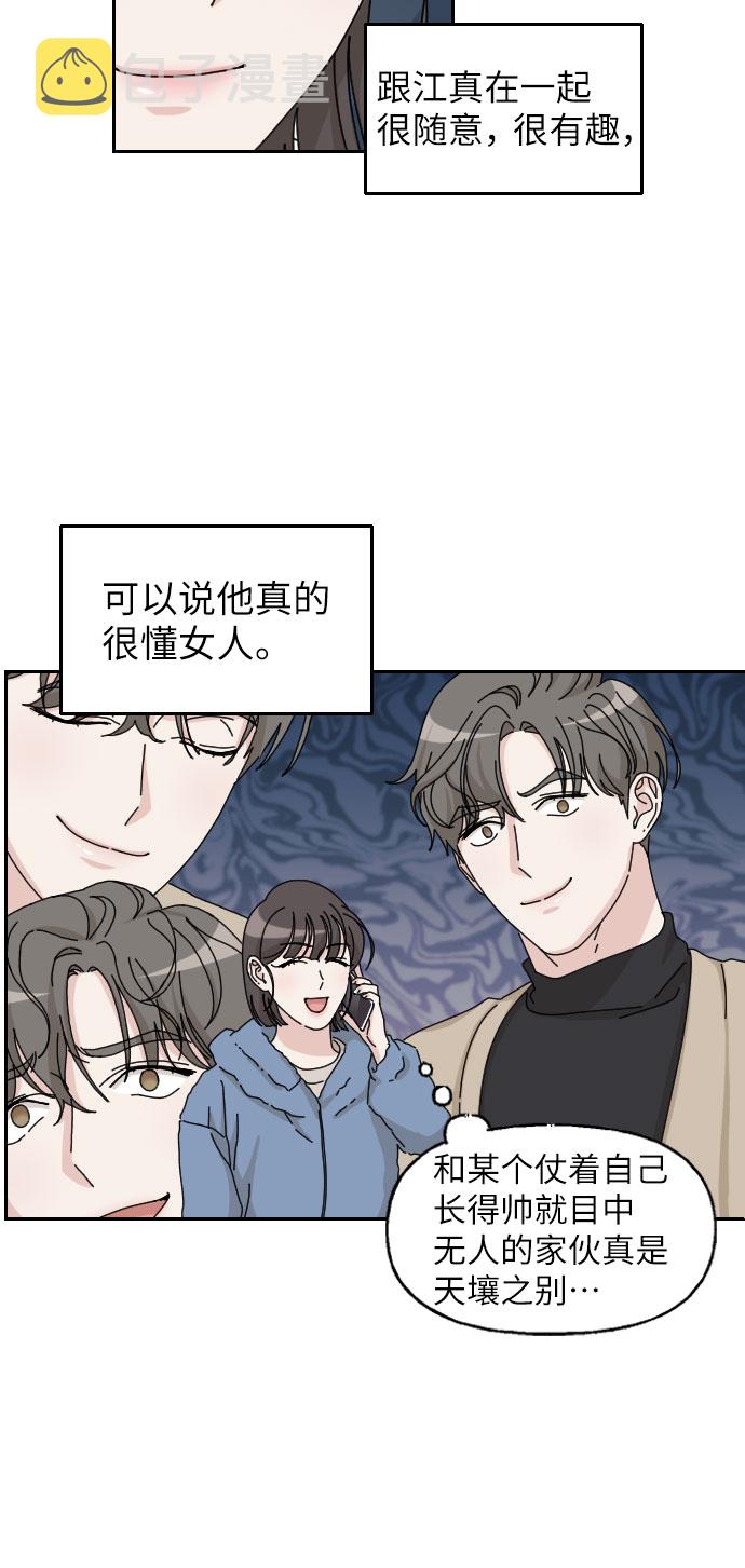 第23话34
