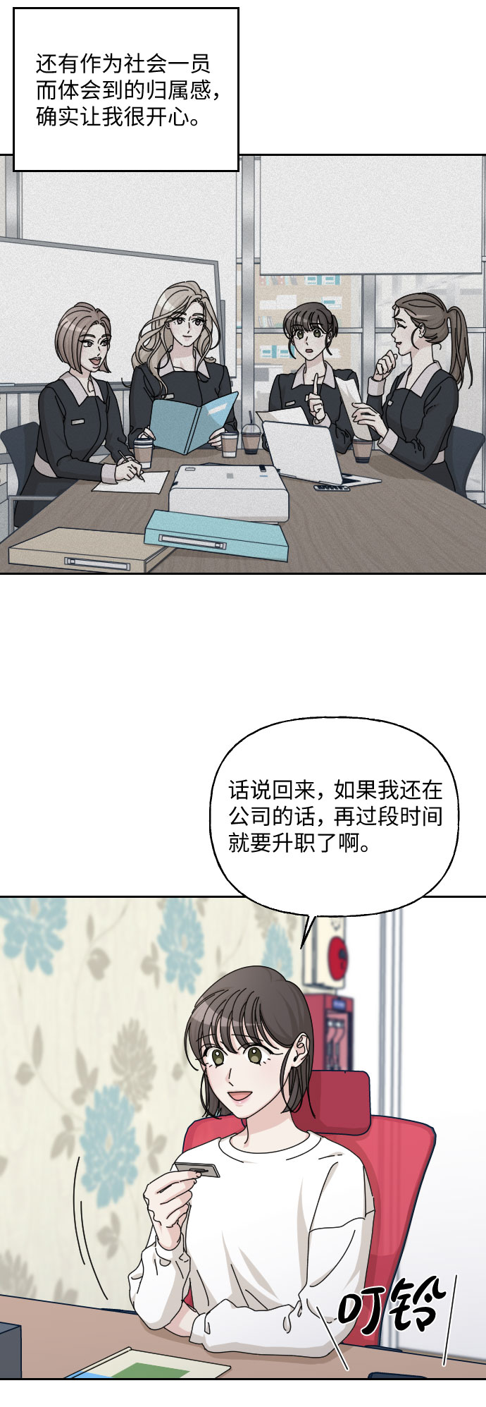 第40话19