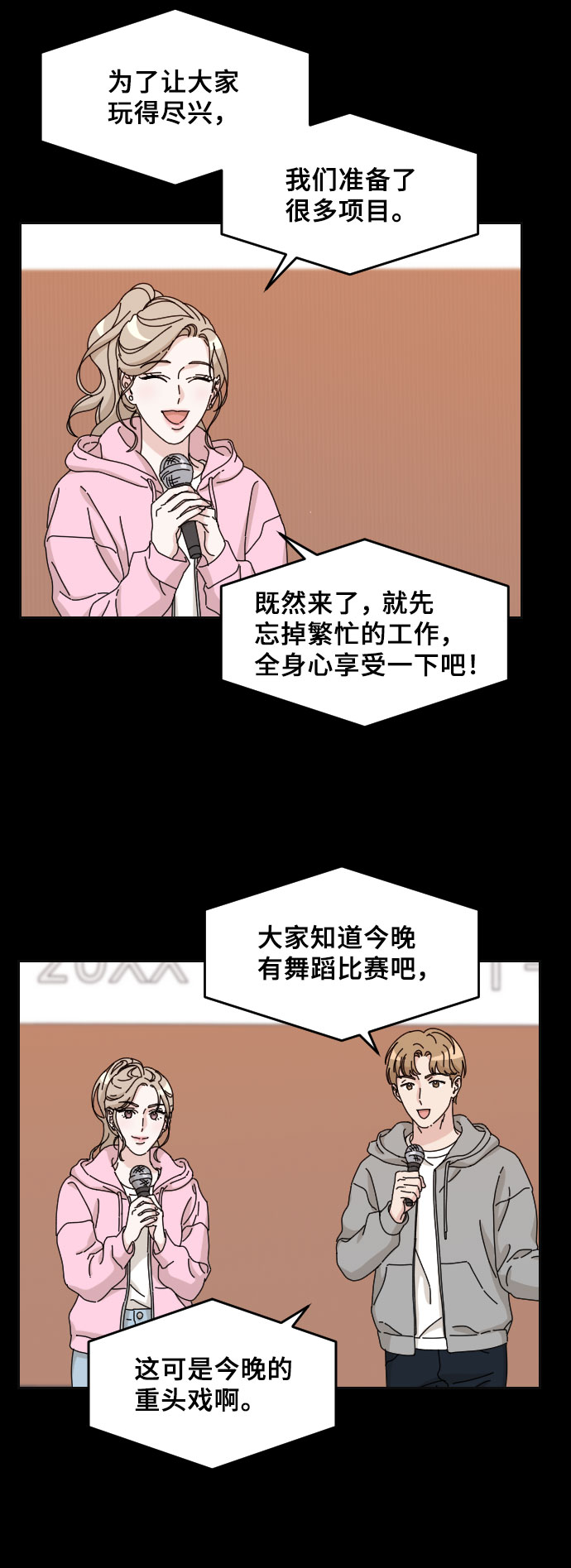 第15话27