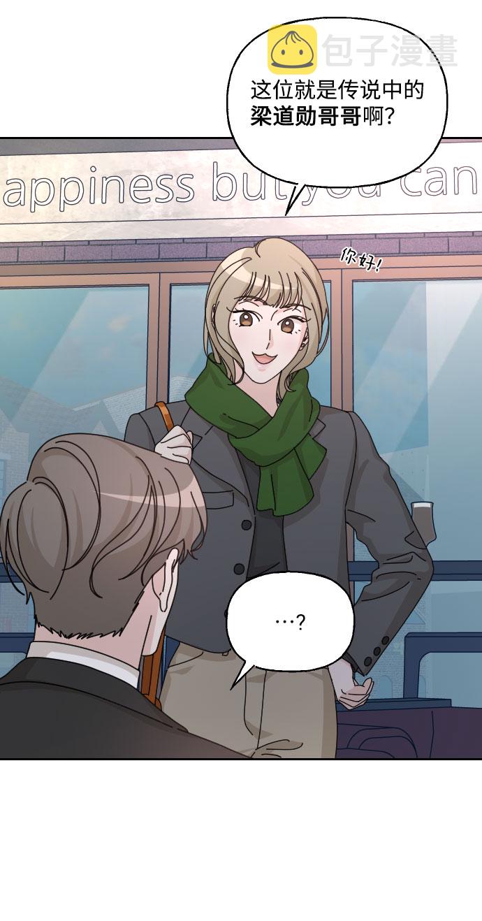 第37话42
