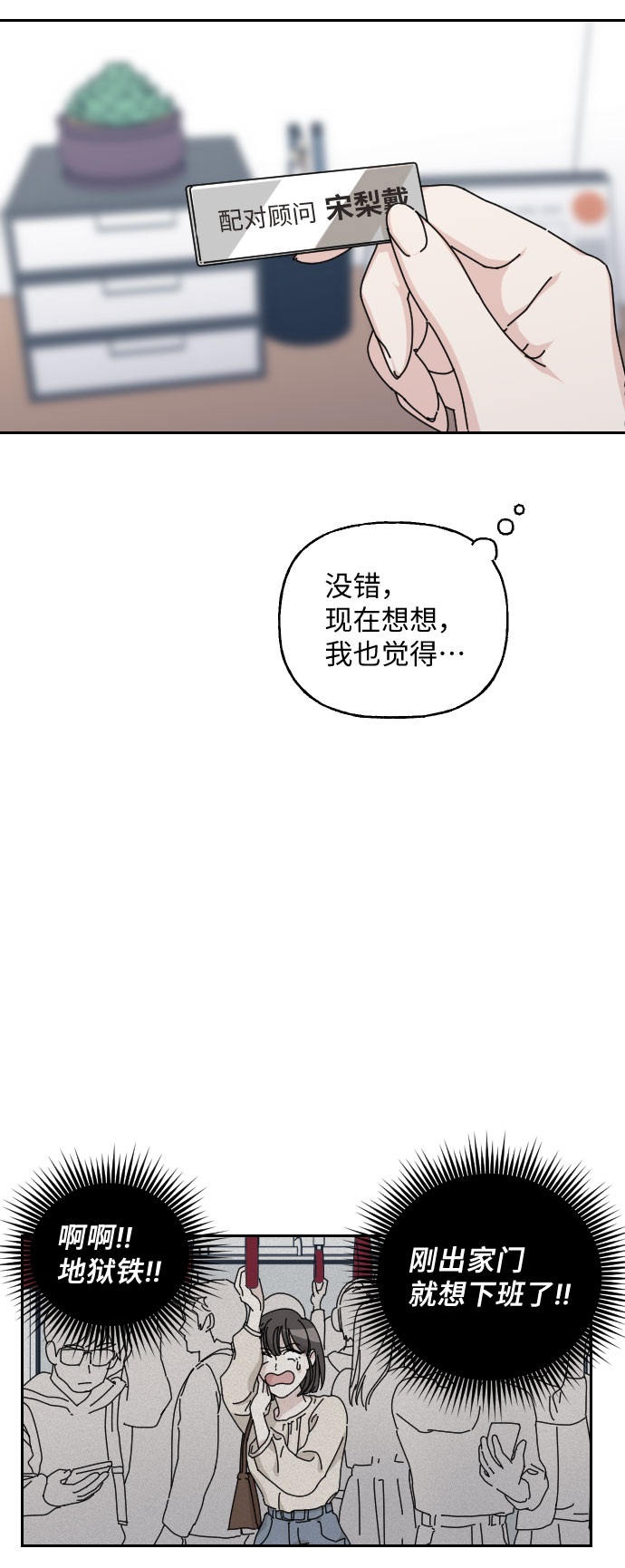 第40话17