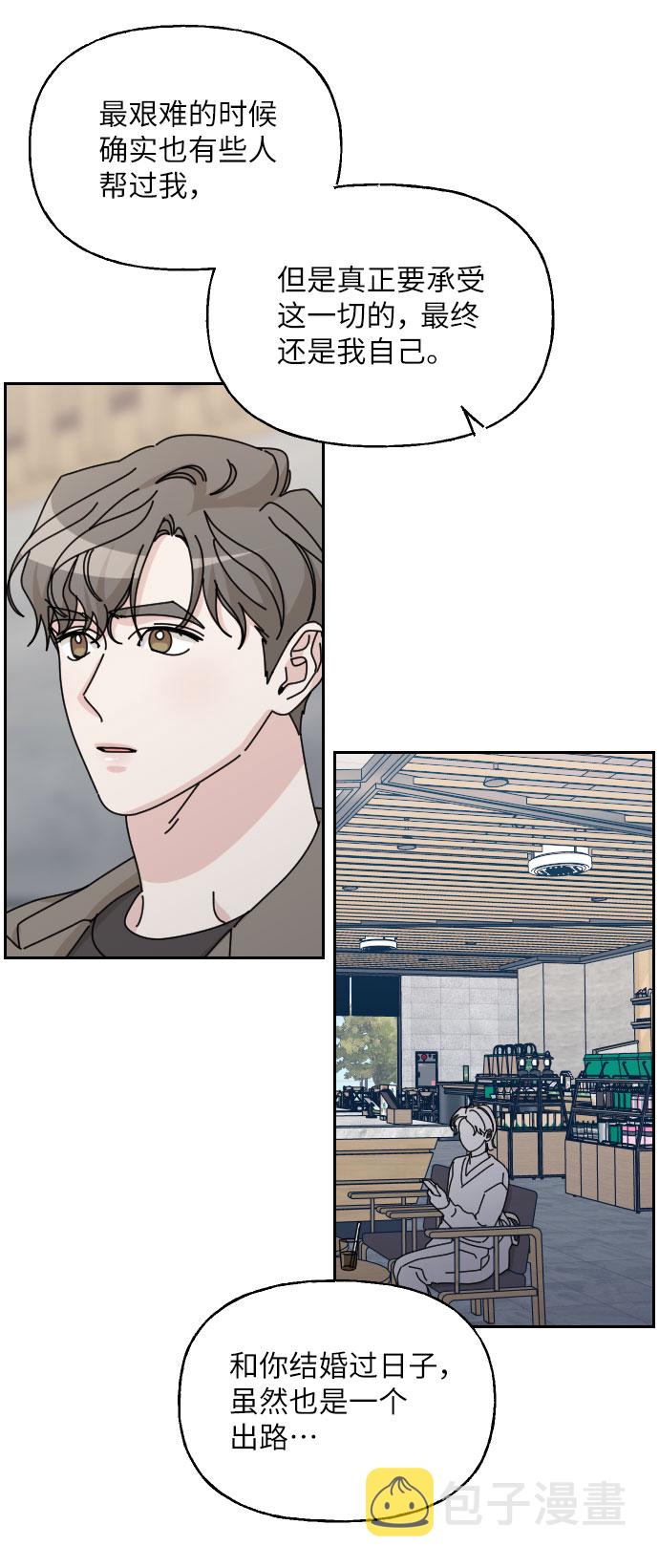 第41话30