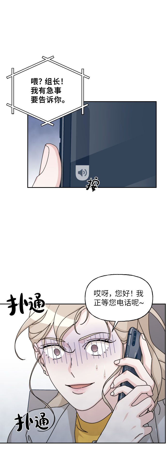 第23话55