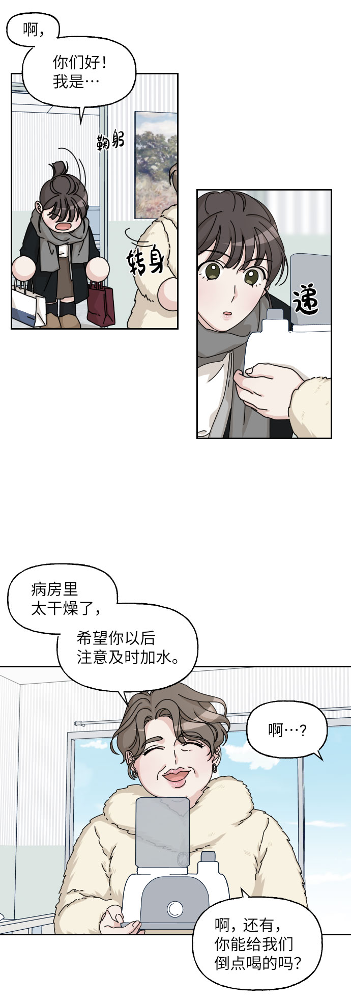 第18话48