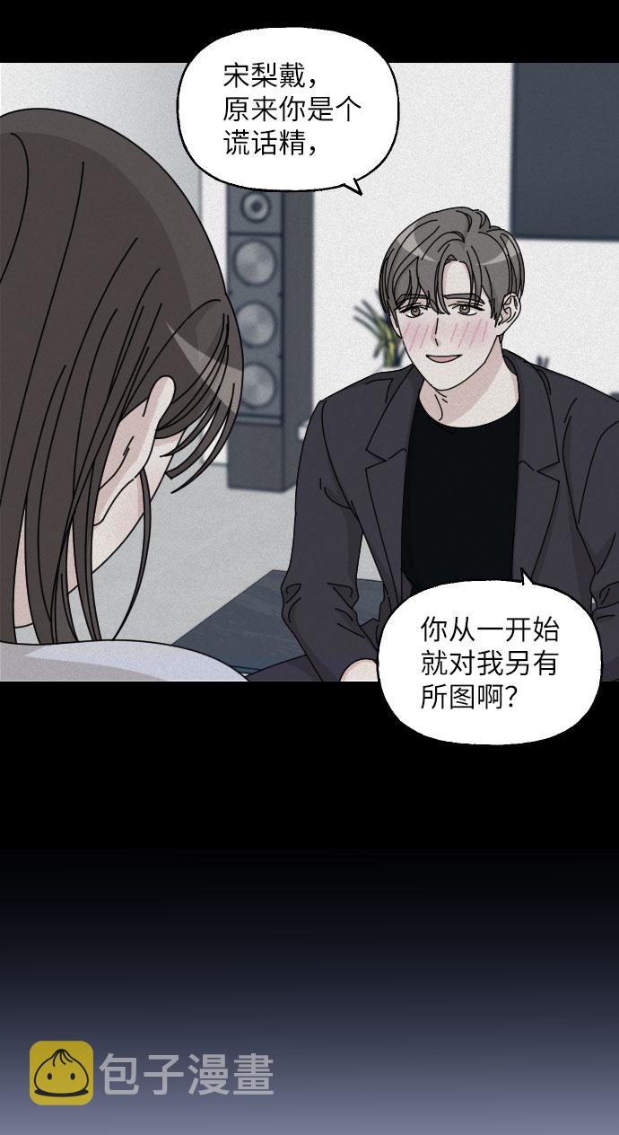 第5话26