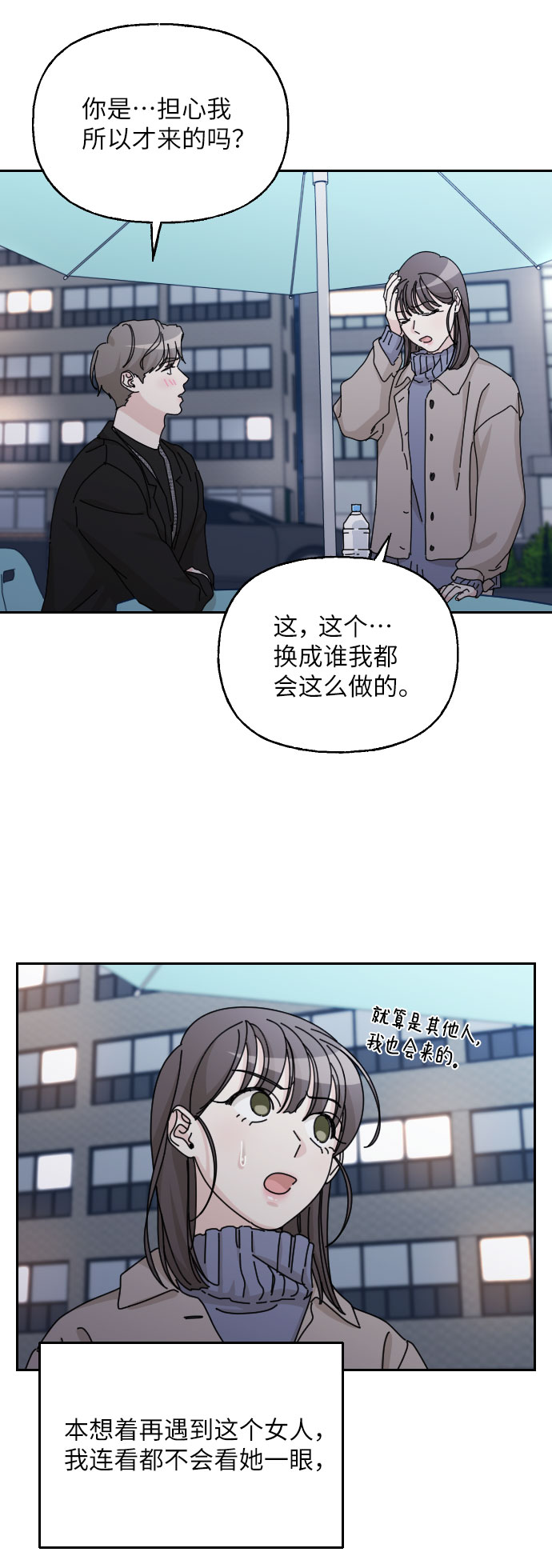 第42话73