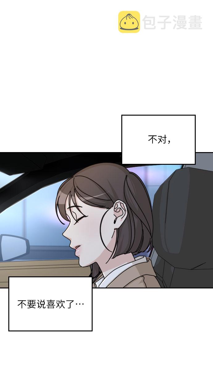 第37话82