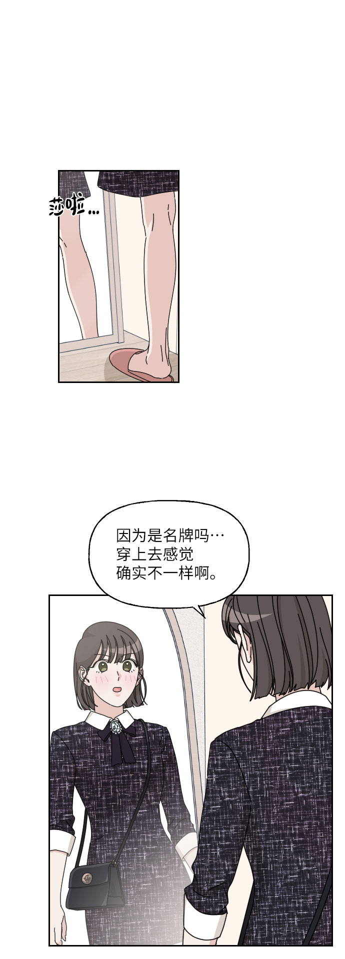 第10话30