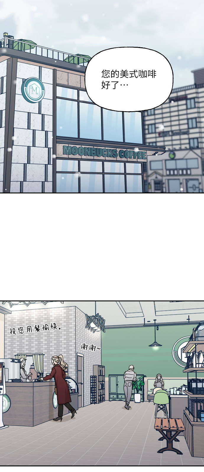 第41话77
