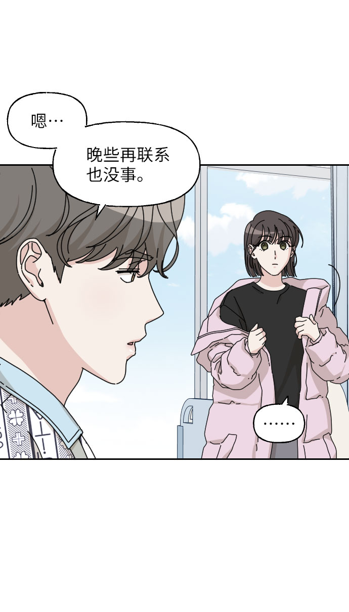 第18话28