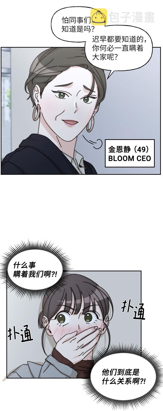 第19话58