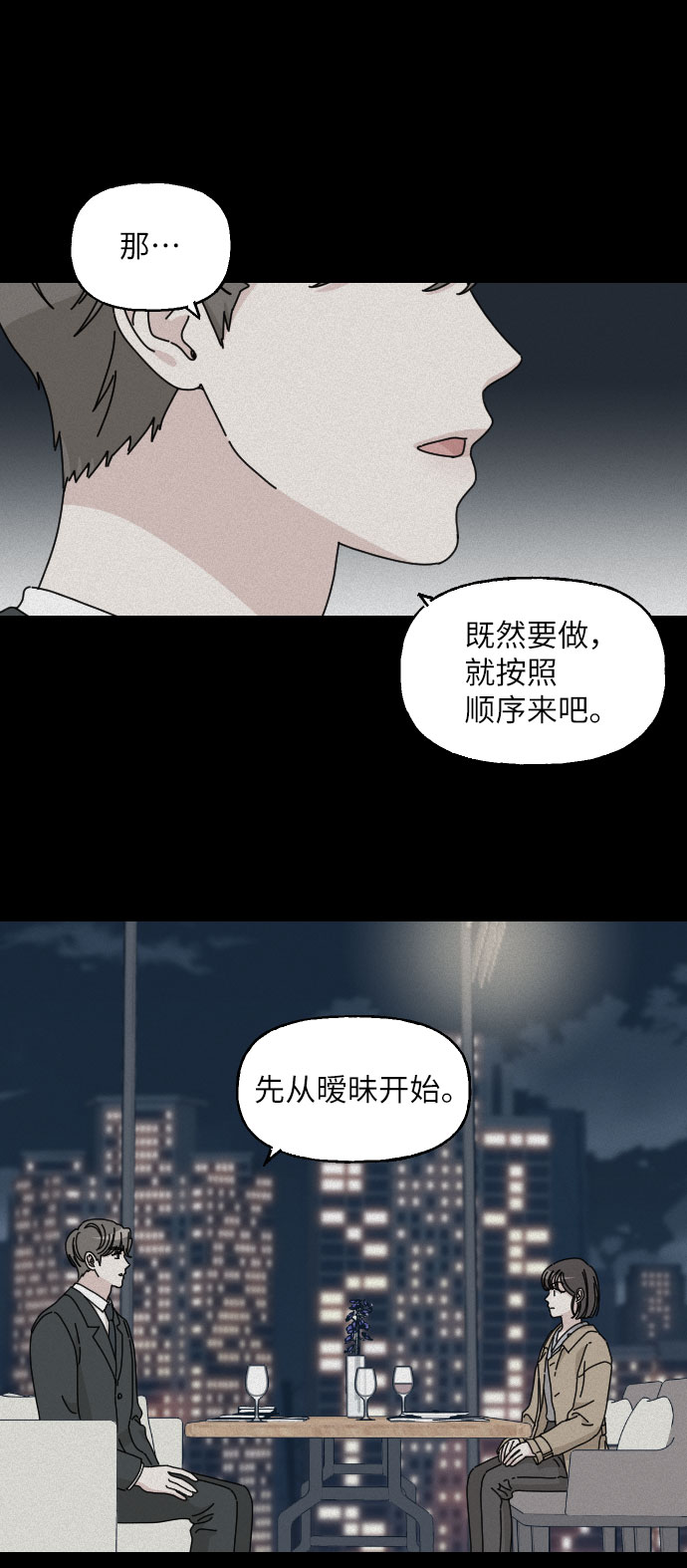 第6话15