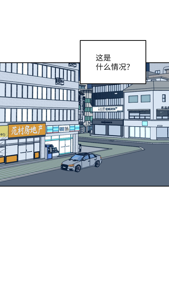 第36话5