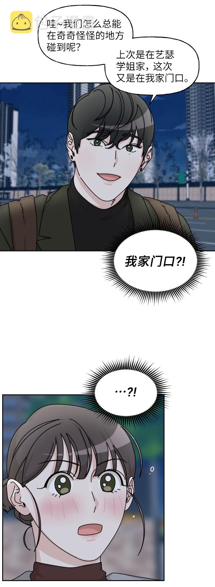第19话70
