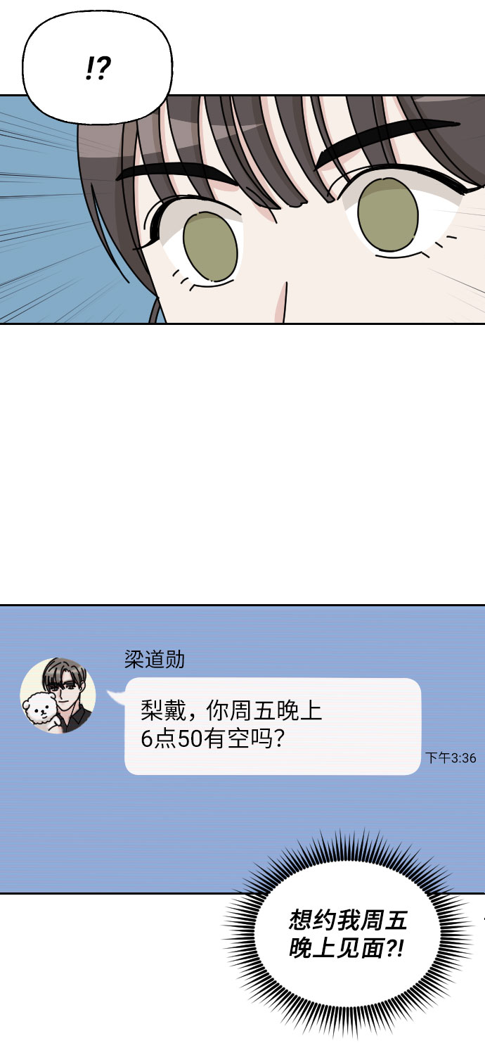 第4话56