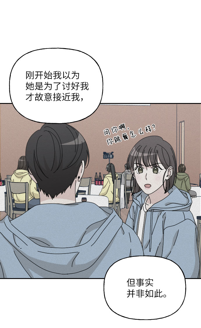 第36话71